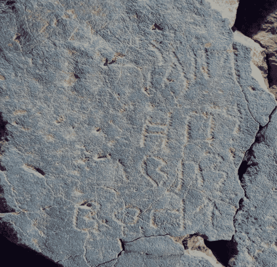 al-Qāyifī – Hakr 4